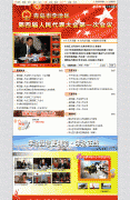 都鐸世紀(jì)順利完成李滄區(qū)人大代信息
